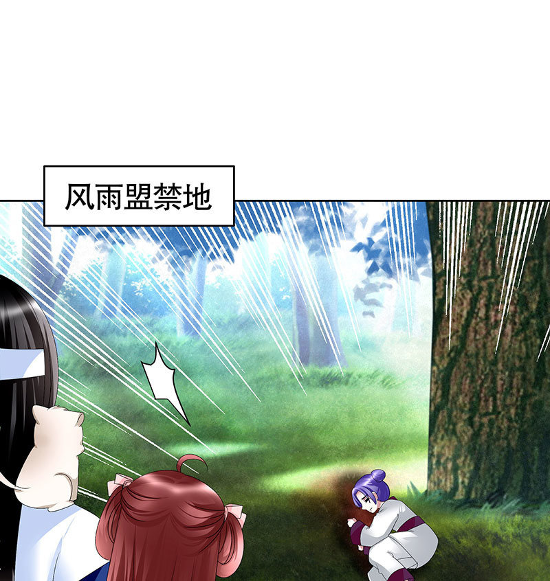 第100话 惊弦碎影3