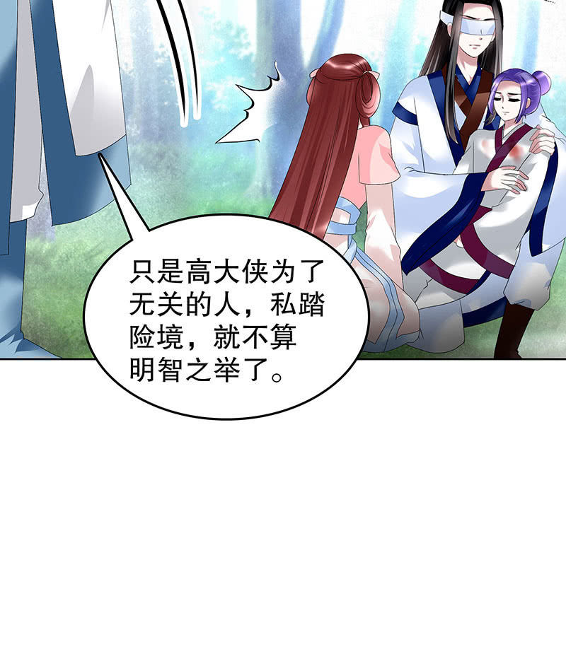 第100话 惊弦碎影30