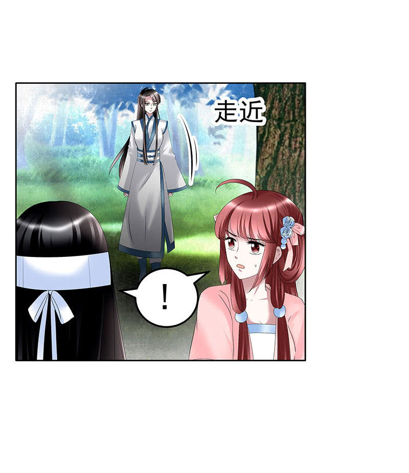 第100话 惊弦碎影31