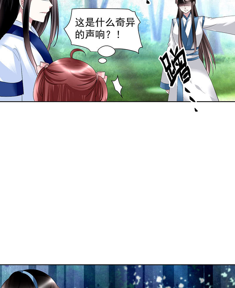 第100话 惊弦碎影45