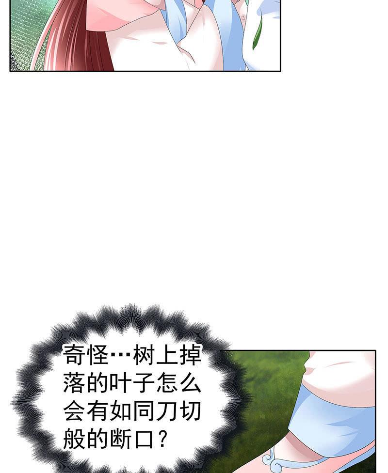第100话 惊弦碎影53