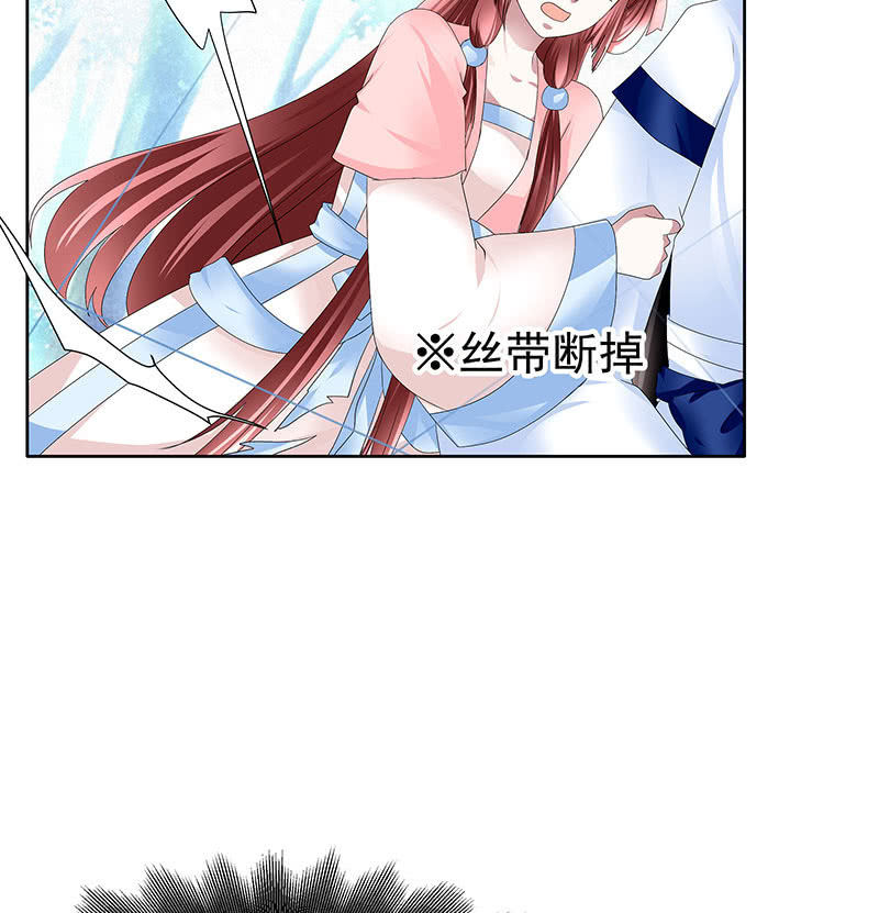 第100话 惊弦碎影65