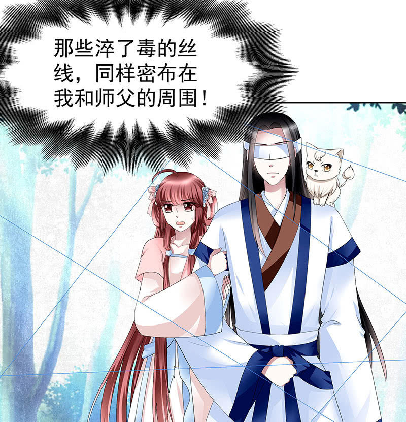 第100话 惊弦碎影66
