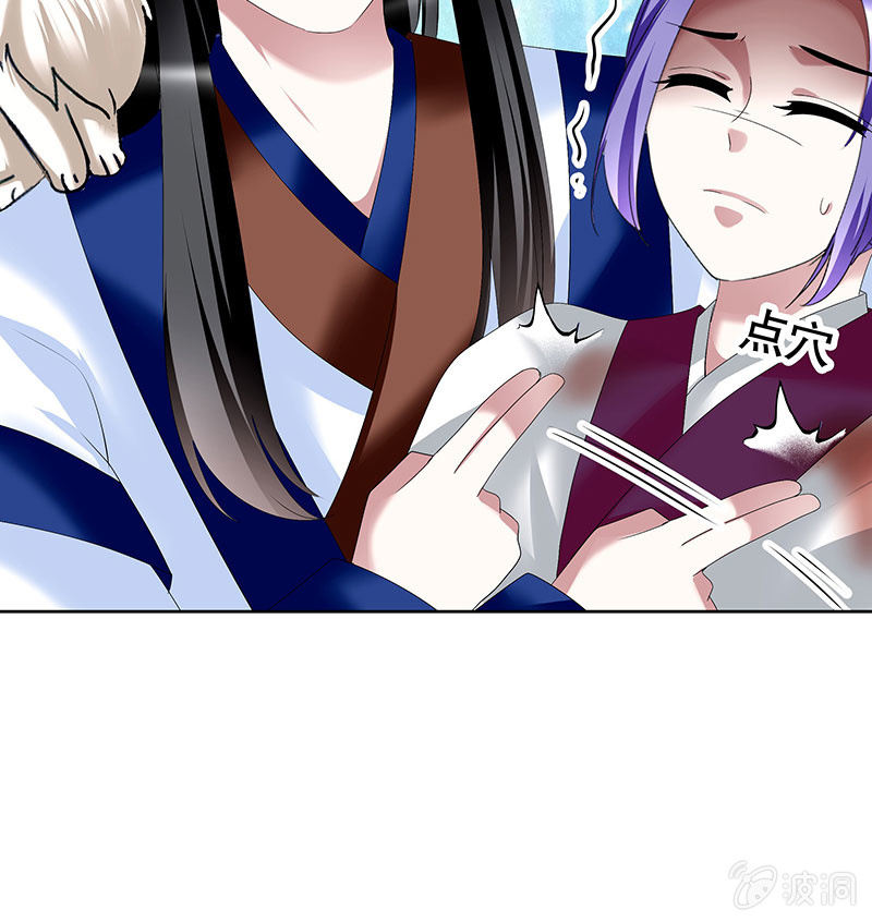 第100话 惊弦碎影8