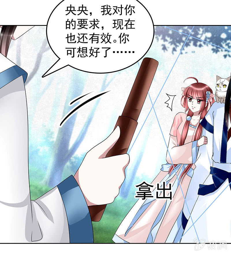 第100话 惊弦碎影84