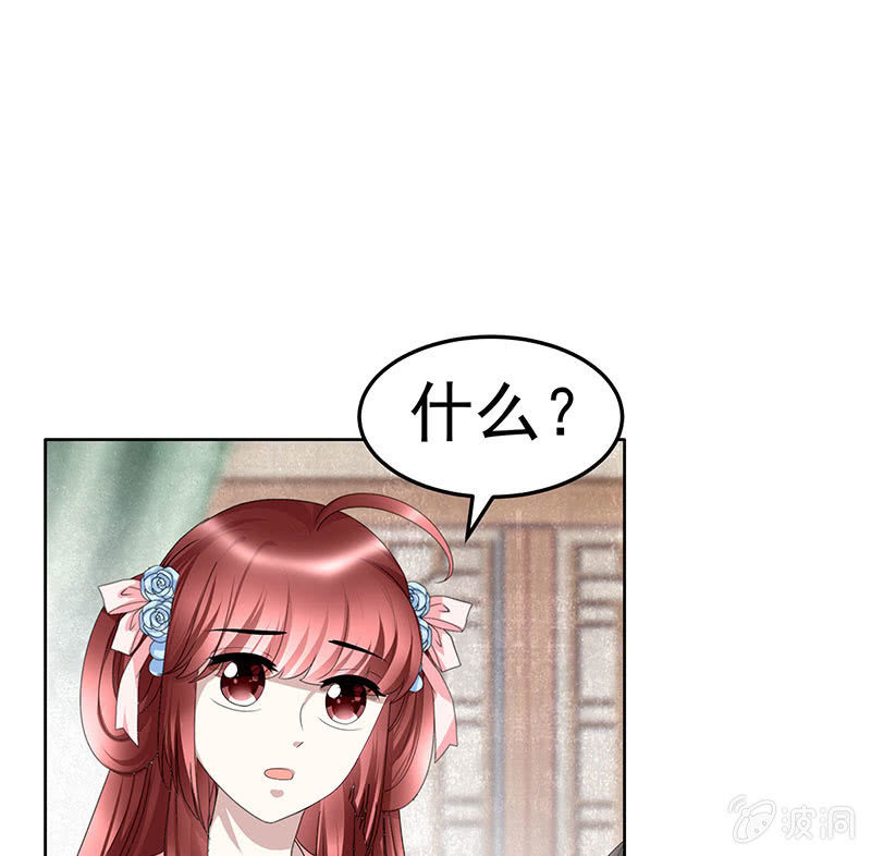 第103话 师父和门主100