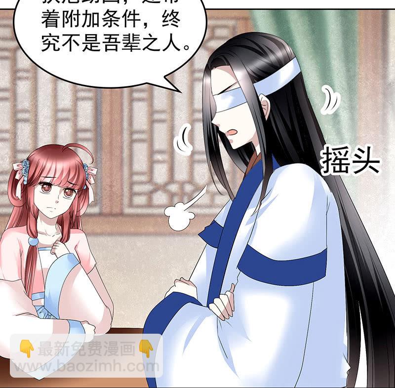 第103话 师父和门主102