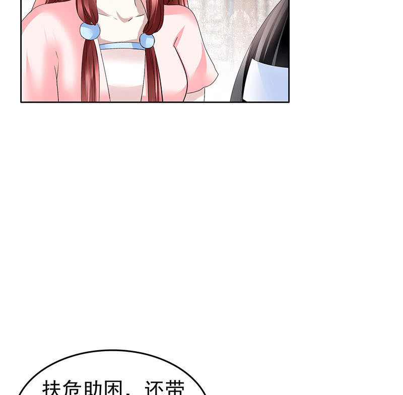 第103话 师父和门主105
