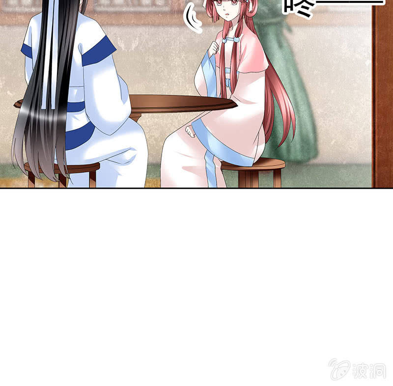 第103话 师父和门主108