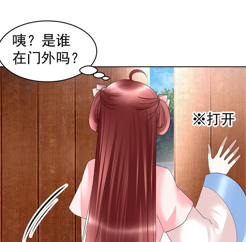 第103话 师父和门主109