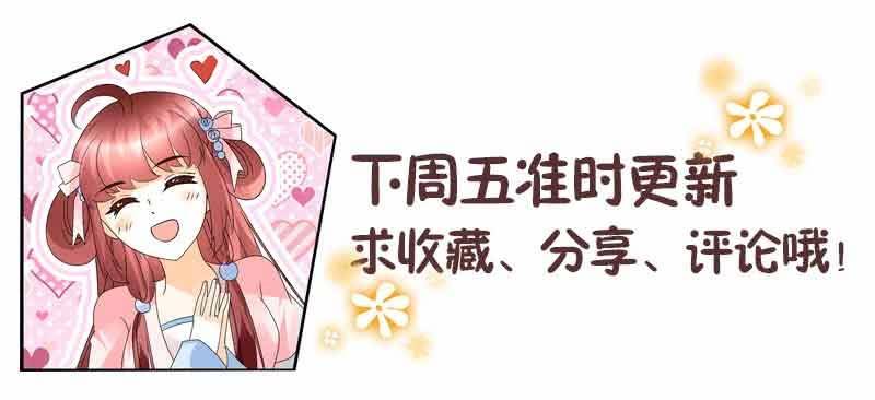 第103话 师父和门主179