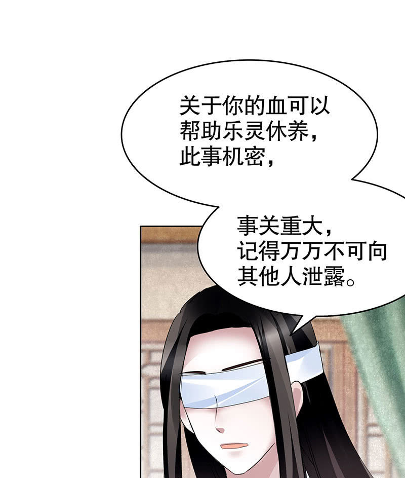 第103话 师父和门主42