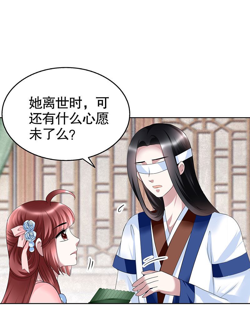 第103话 师父和门主59