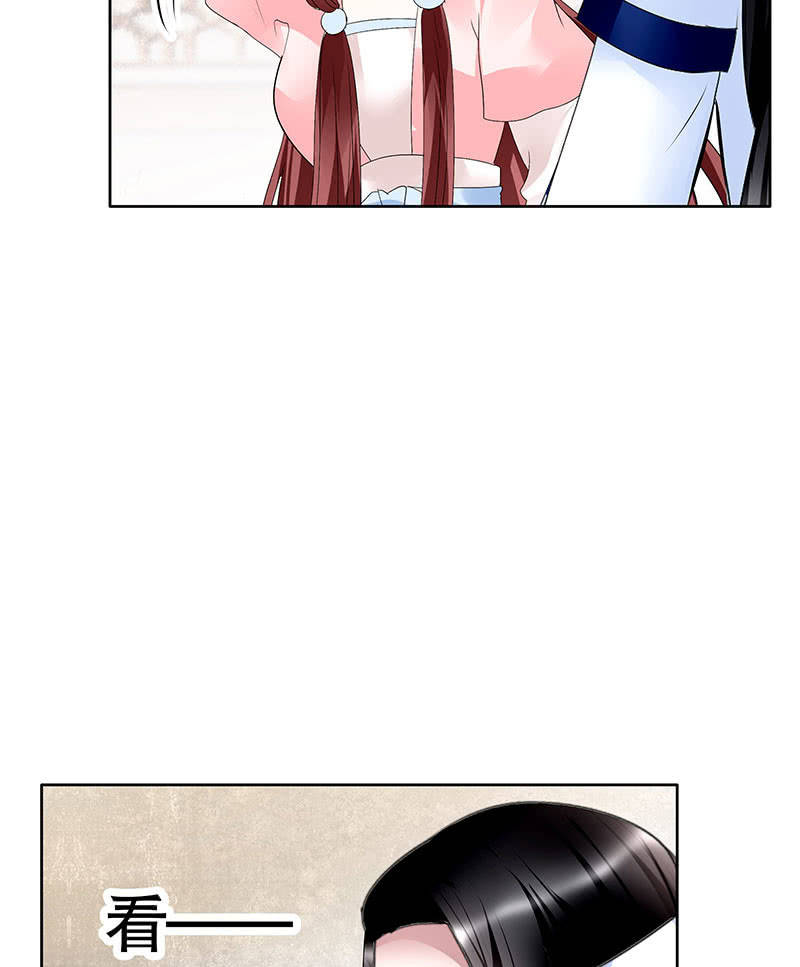 第103话 师父和门主79