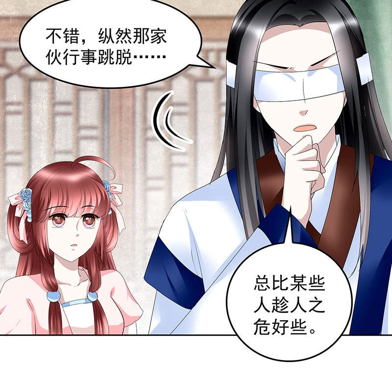 第103话 师父和门主98
