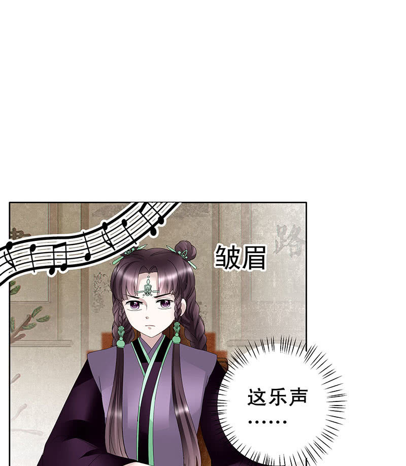 第104话 师父和号钟10