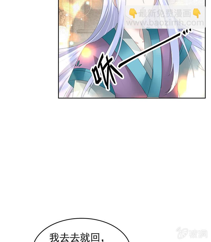 第104话 师父和号钟12