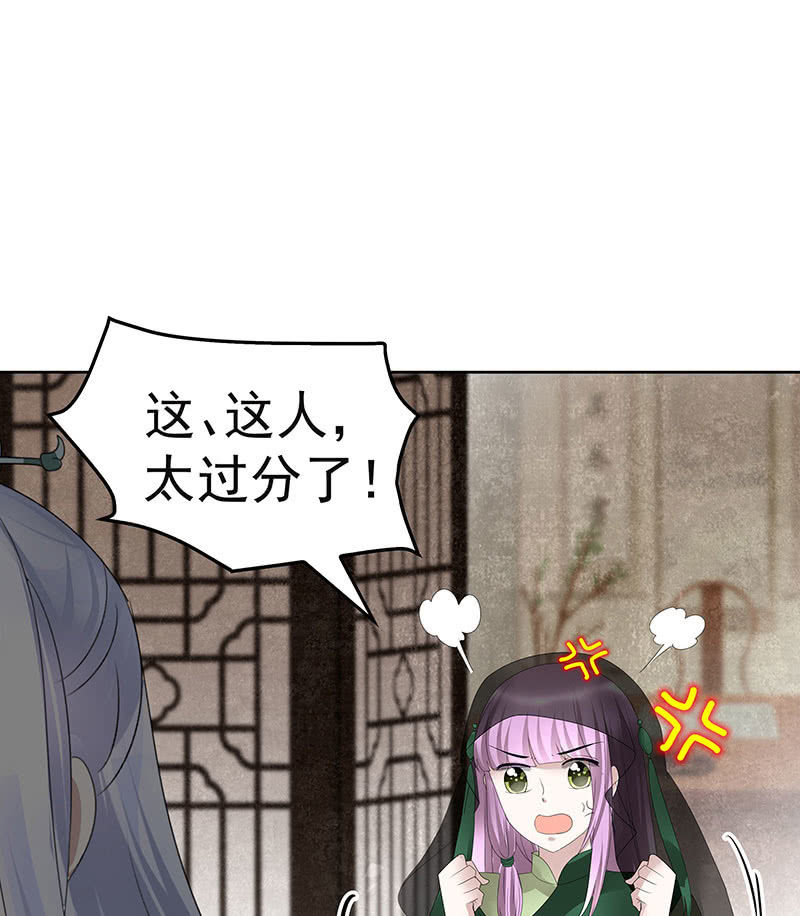 第104话 师父和号钟14