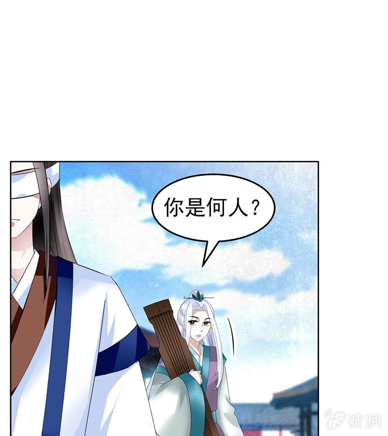 第104话 师父和号钟20