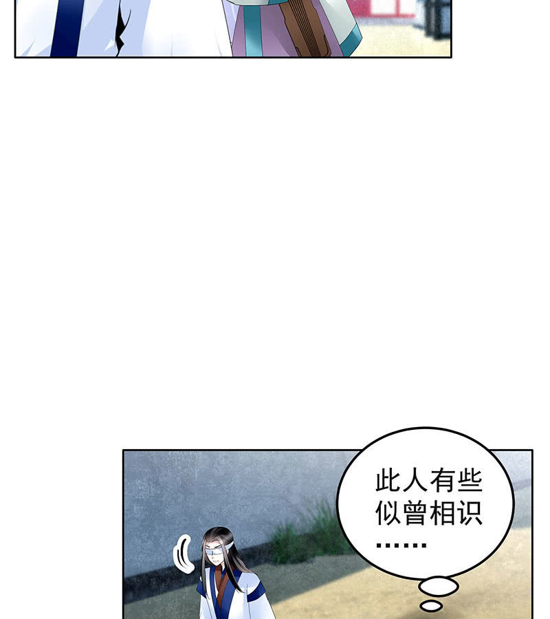 第104话 师父和号钟21