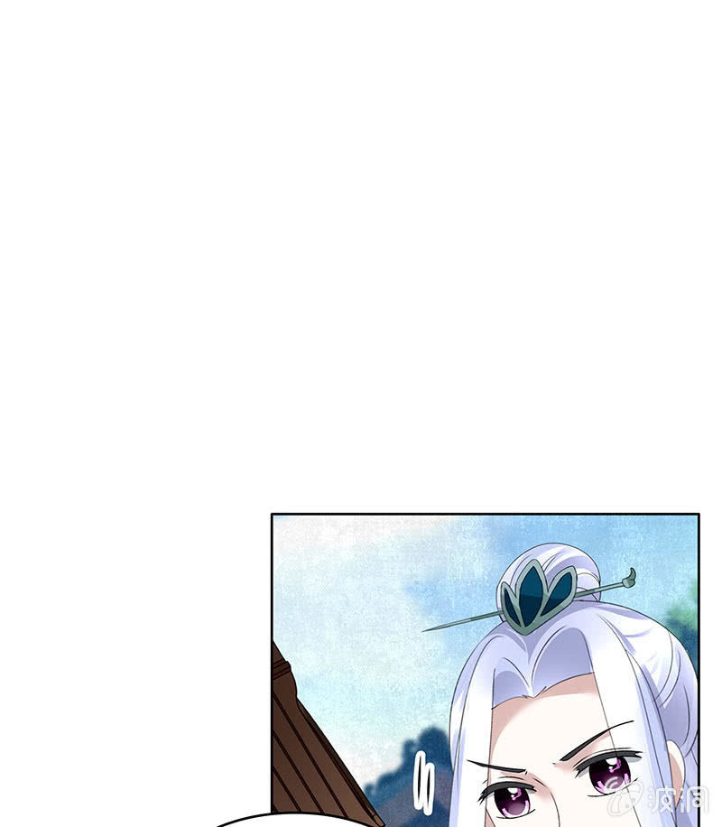 第104话 师父和号钟24