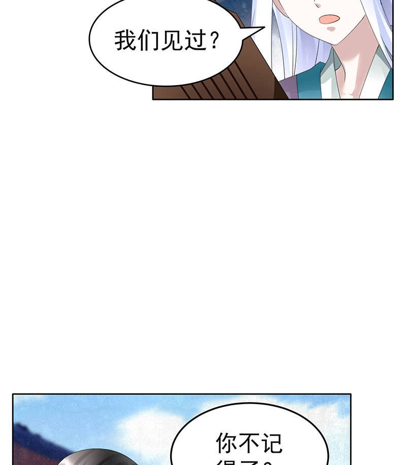 第104话 师父和号钟25