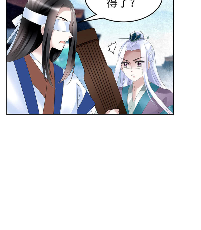 第104话 师父和号钟26