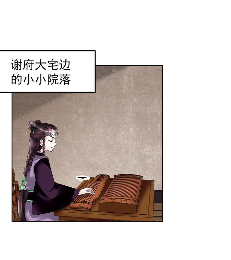 第104话 师父和号钟3