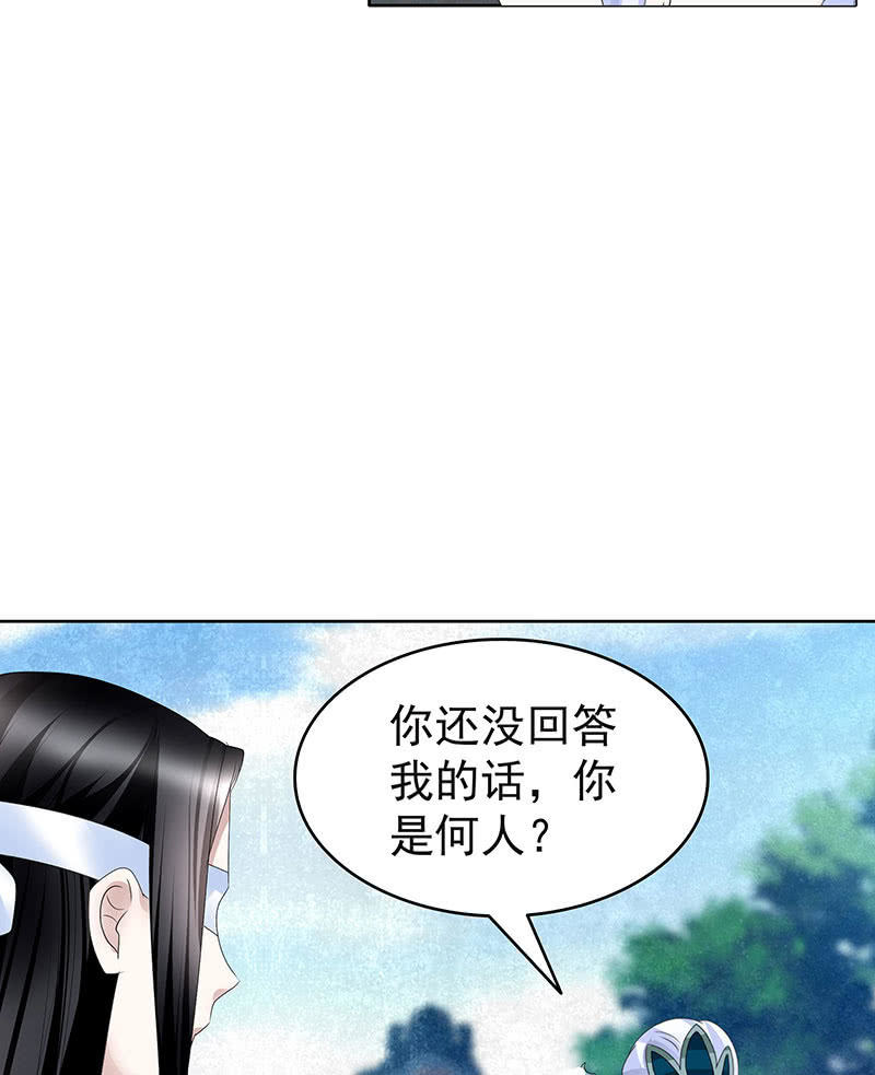 第104话 师父和号钟31