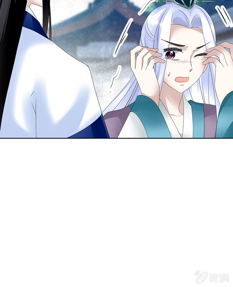 第104话 师父和号钟32
