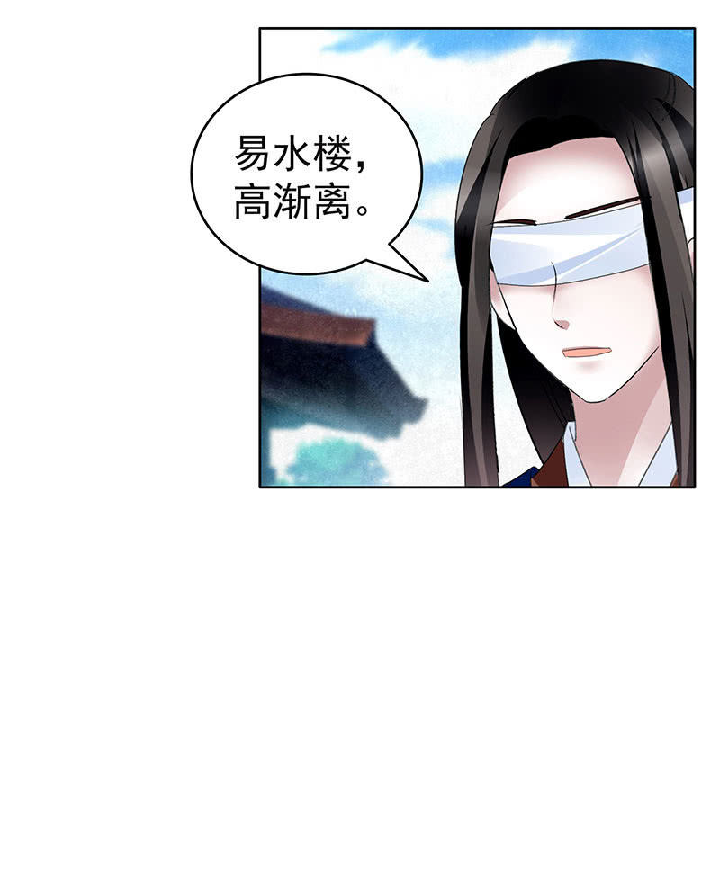 第104话 师父和号钟33