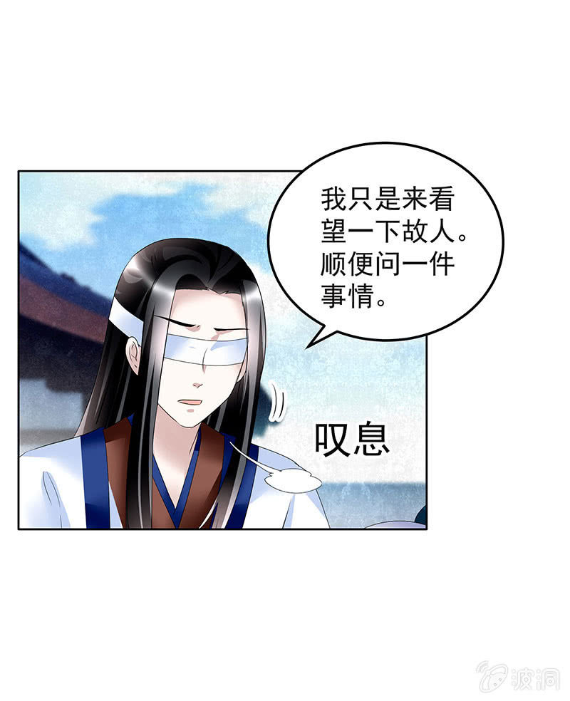 第104话 师父和号钟36