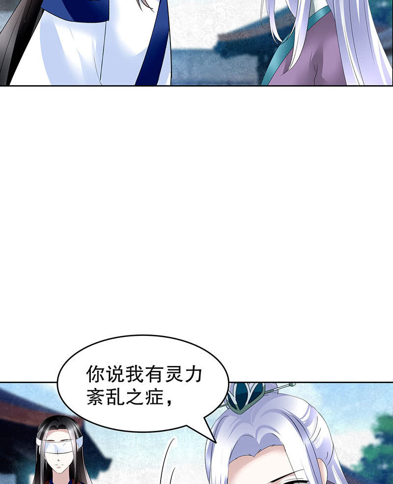 第104话 师父和号钟39