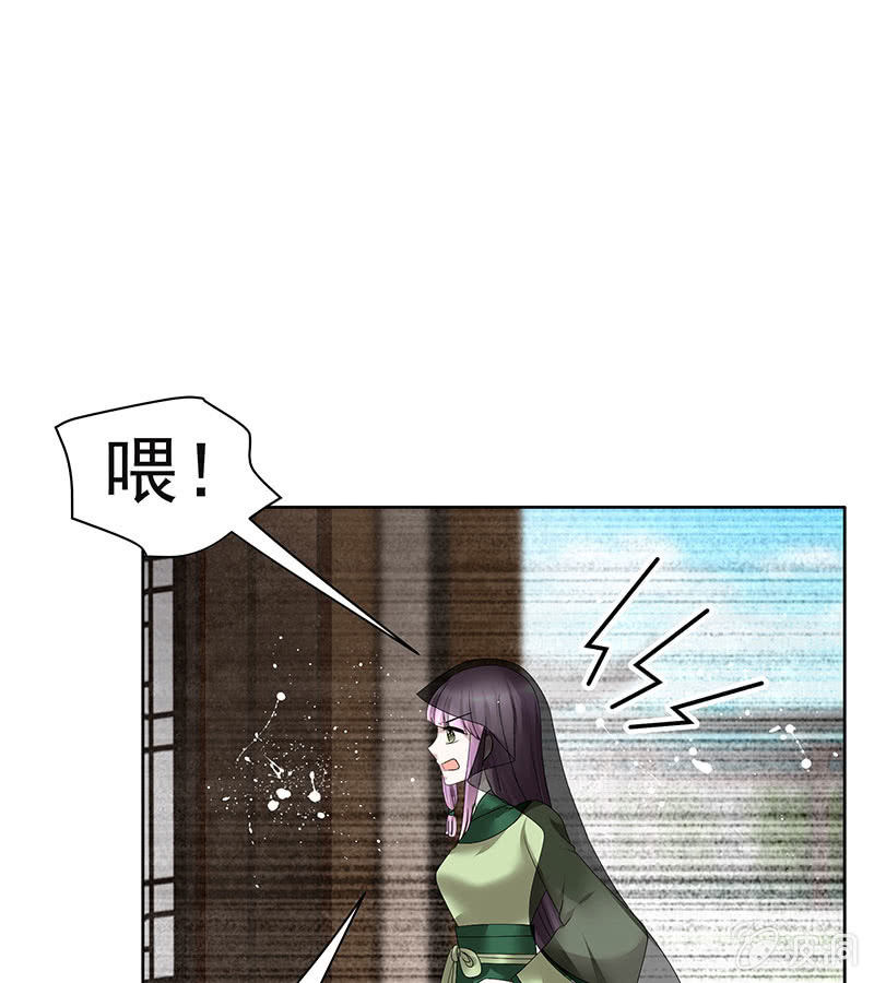 第104话 师父和号钟4