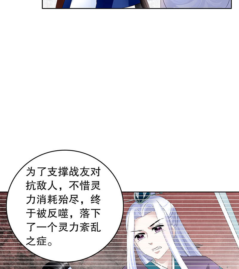 第104话 师父和号钟42