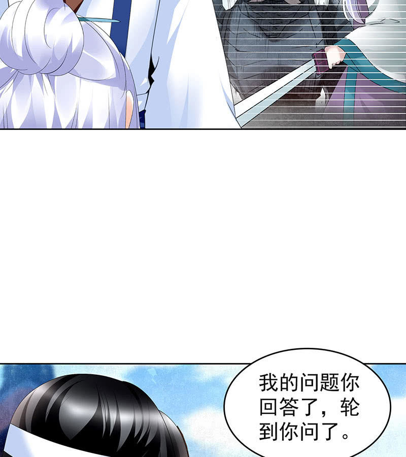第104话 师父和号钟46