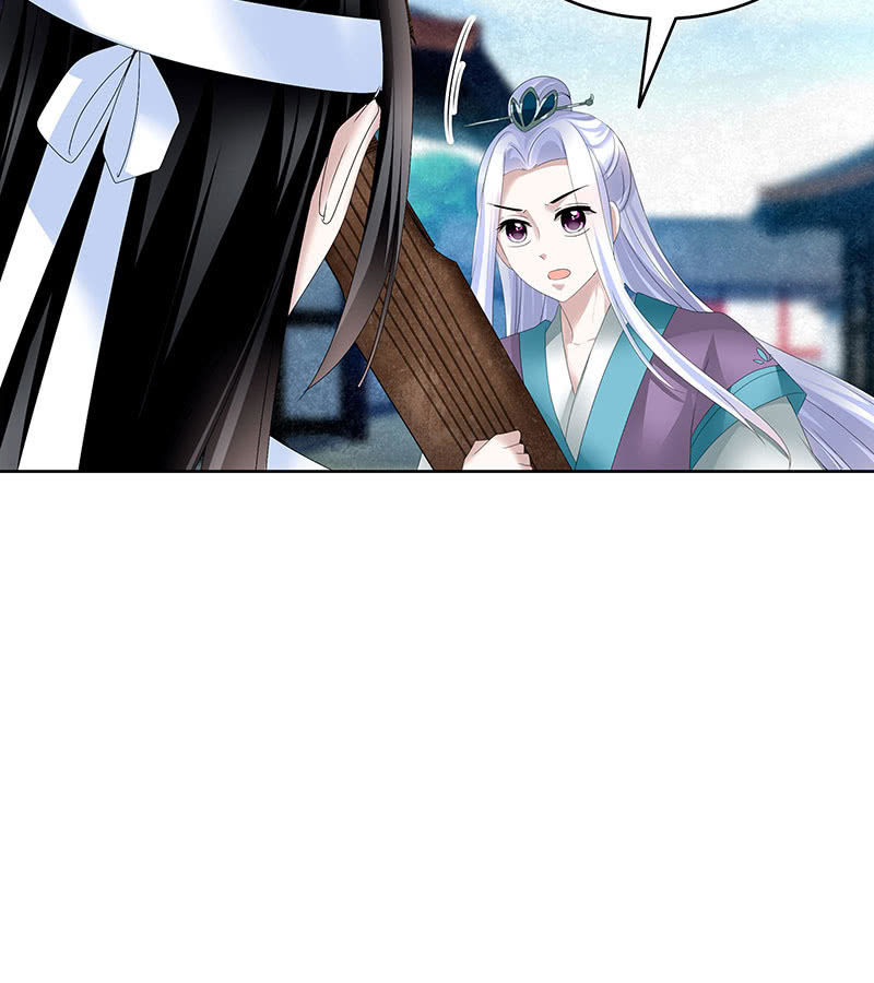 第104话 师父和号钟47