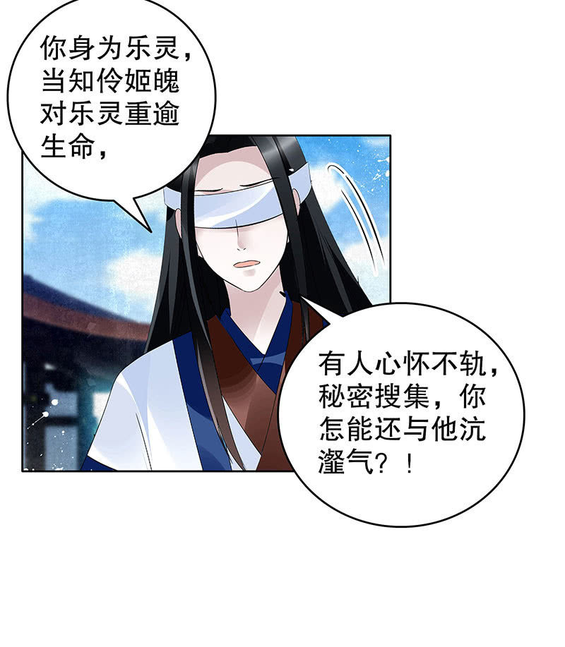 第104话 师父和号钟55