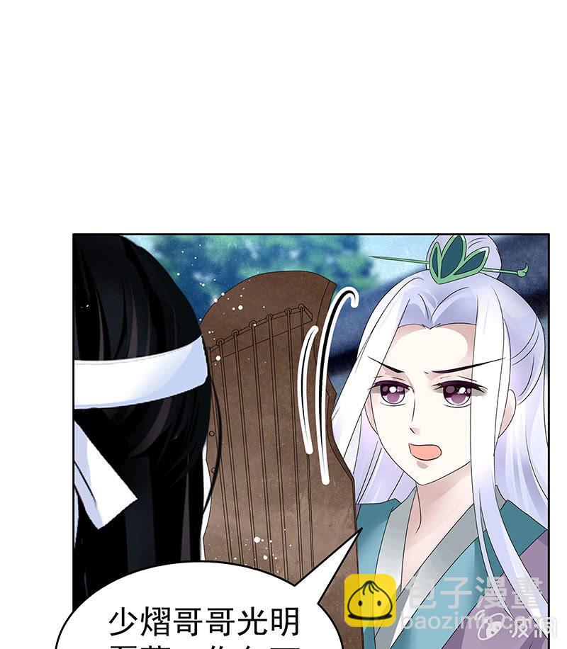 第104话 师父和号钟56
