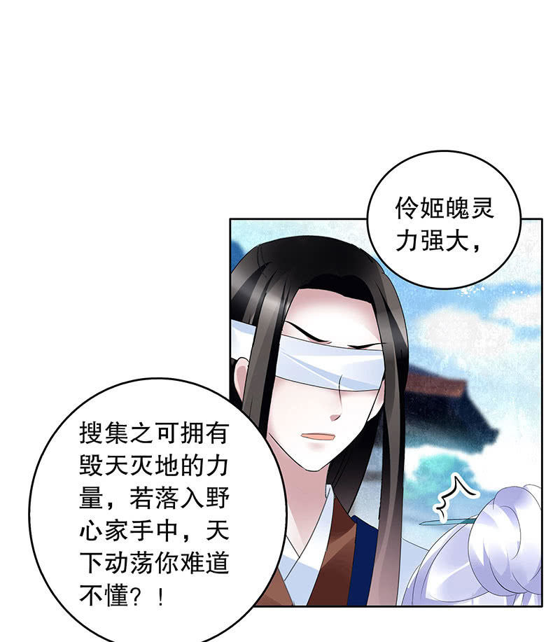 第104话 师父和号钟58