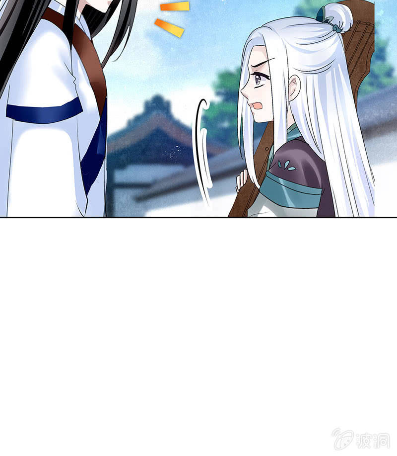 第104话 师父和号钟60