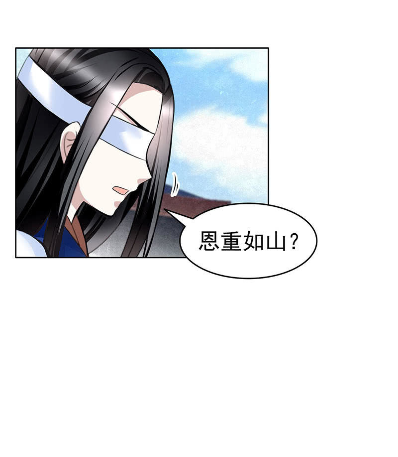 第104话 师父和号钟61