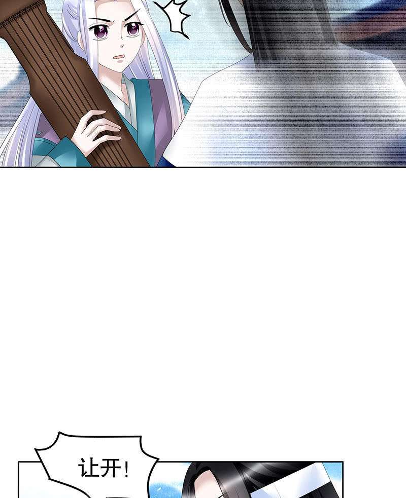 第104话 师父和号钟66