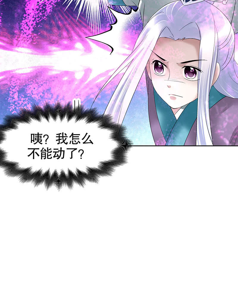 第104话 师父和号钟70