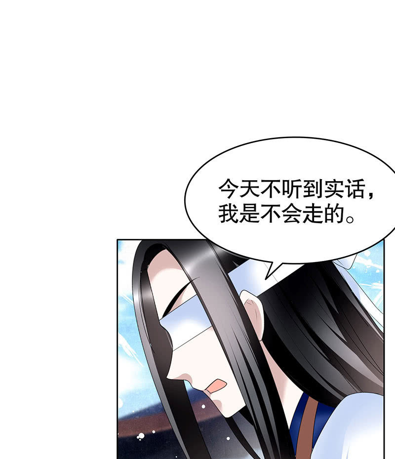 第104话 师父和号钟71
