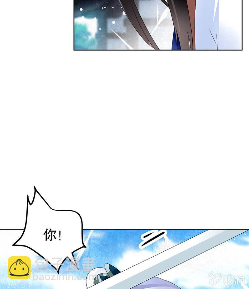 第104话 师父和号钟72
