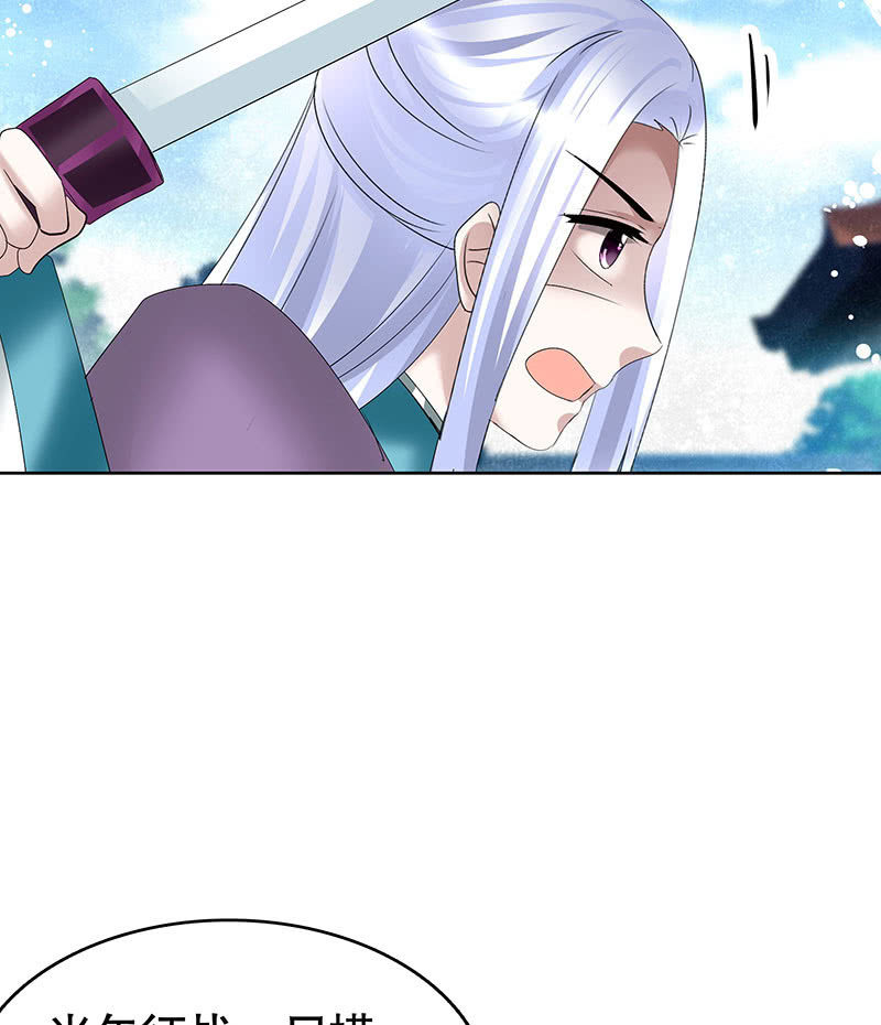 第104话 师父和号钟73