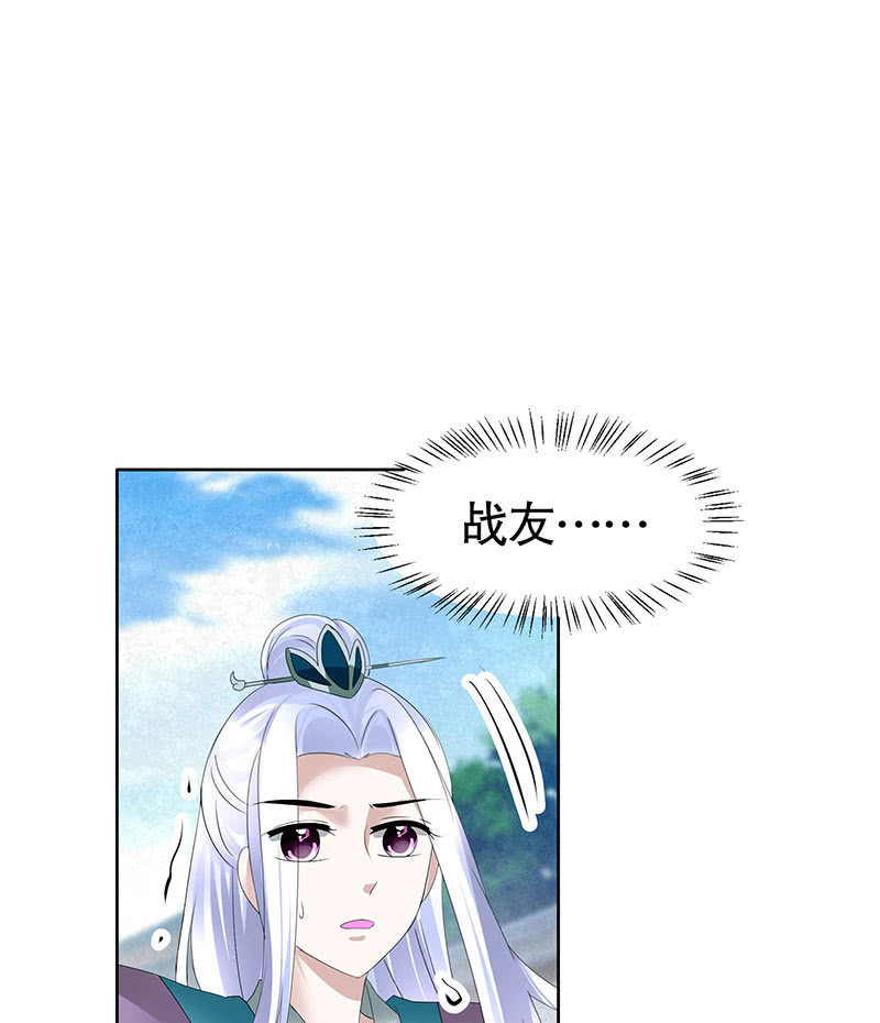 第104话 师父和号钟75