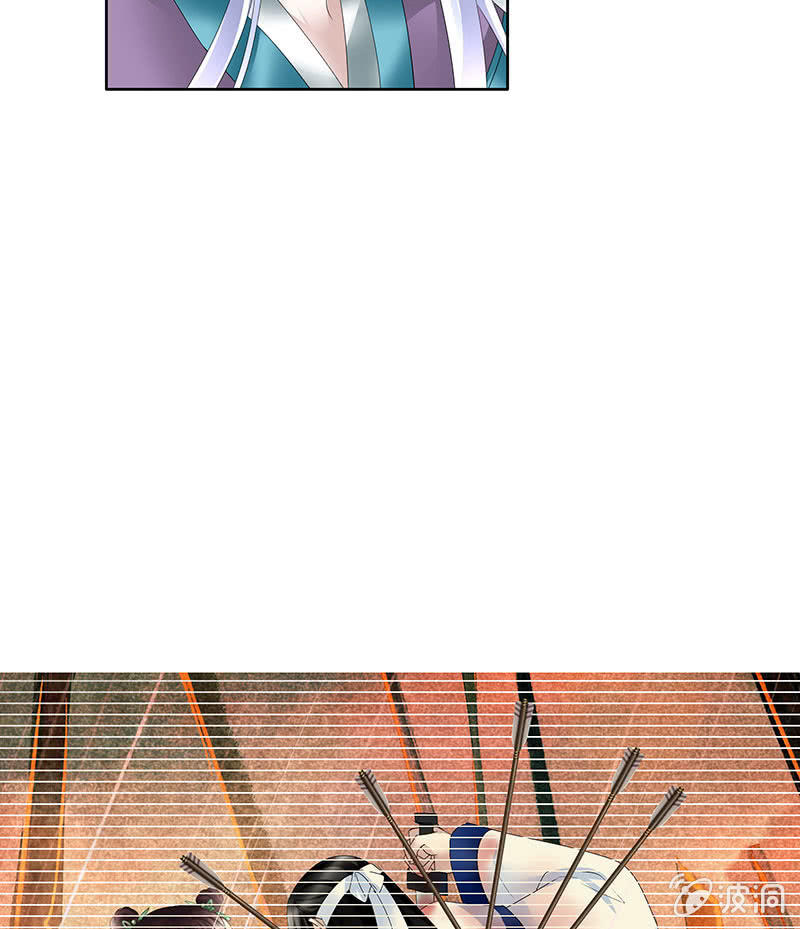 第104话 师父和号钟76
