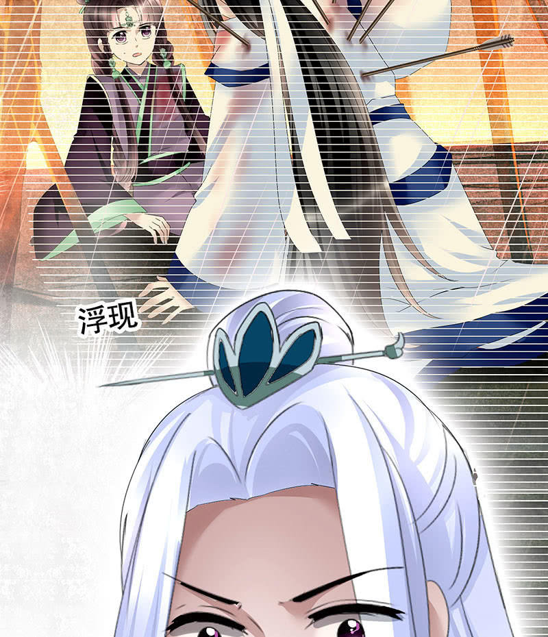 第104话 师父和号钟77